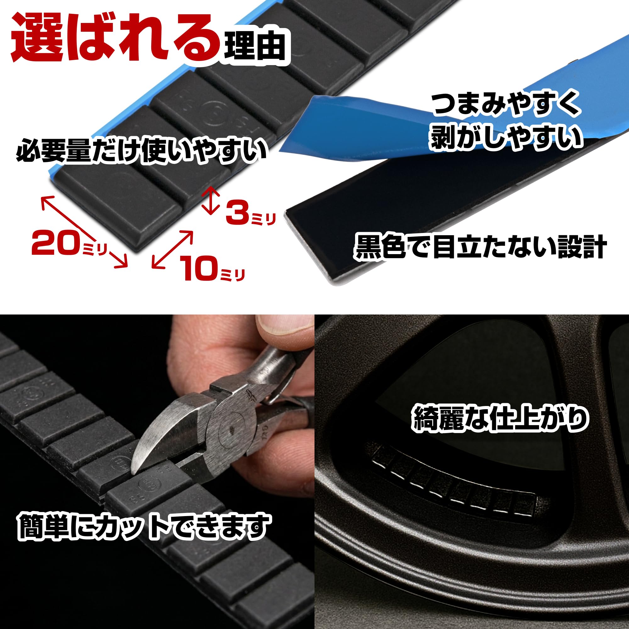 Amazon.co.jp: バランスウエイト ブラック 3kg（5g刻み・12連×50個